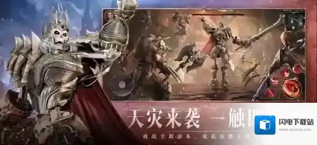 神火大陆永夜之王永夜