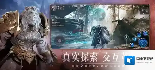 神火大陆永夜之王神火