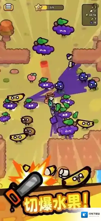 我只是水果水果