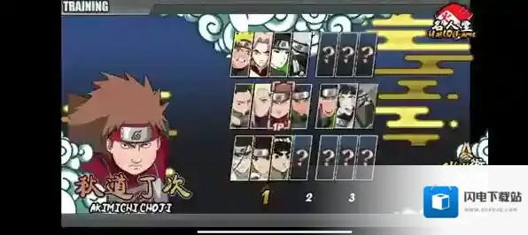 鸣人的假期生活鸣人的假期