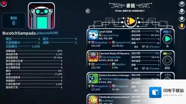 崩溃制造100.0.70关卡