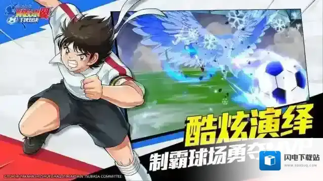 队长小翼王牌对决能力