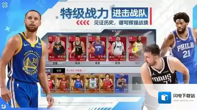 nba篮球世界球员