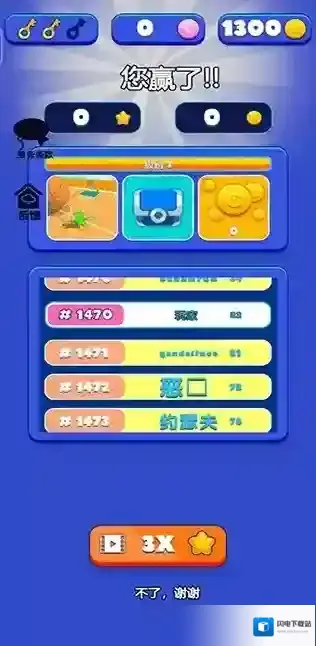 英雄模拟器魔性