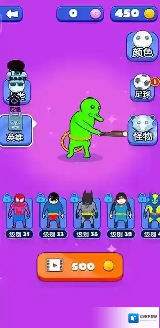 英雄模拟器道具