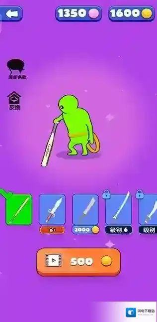 英雄模拟器武器