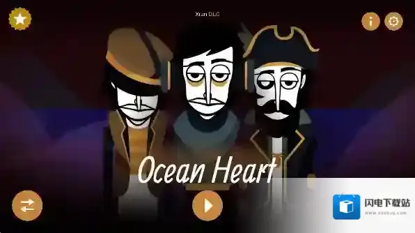 节奏盒子海洋之心模组海洋之心