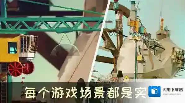 爷爷的城市城市