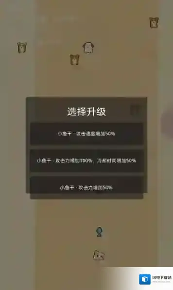 阿猫阿狗游戏
