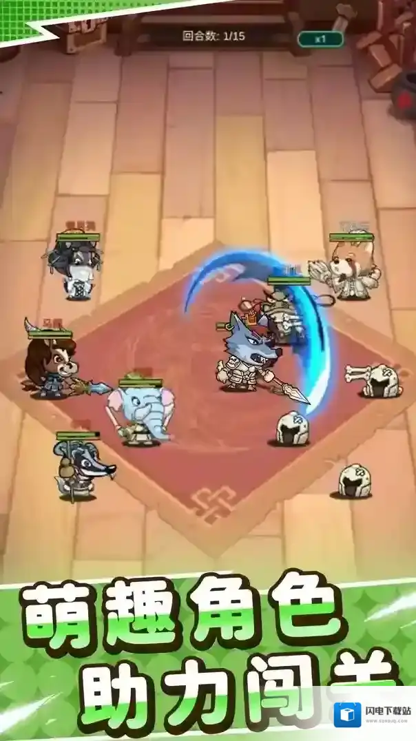 小小三国无双武将