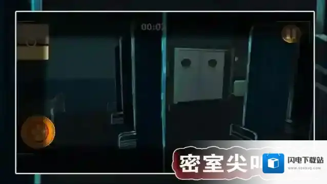 密室尖叫逃亡尖叫