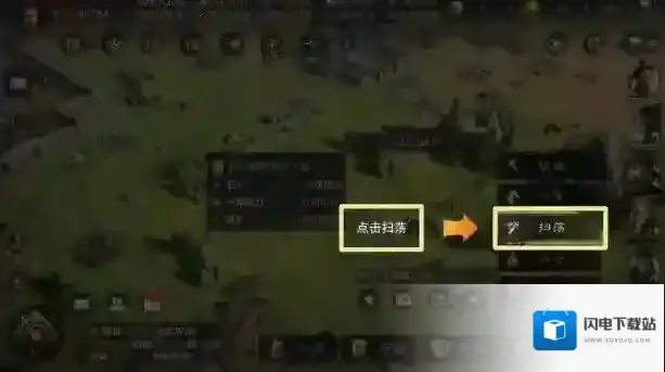 三国谋定天下战法