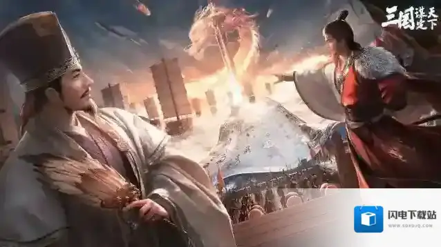 三国谋定天下6月19日停服更新预告