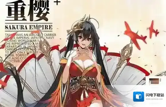 碧蓝航线大凤怎么获得 碧蓝航线鹩(大凤)获得方法介绍