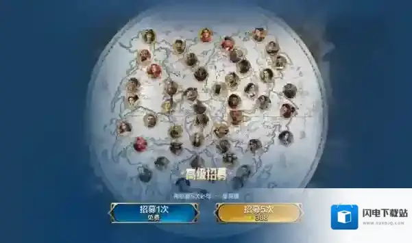 世界启元金币