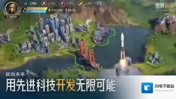 世界启元玩家