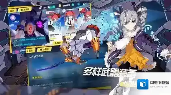 崩坏3追猎苍穹怎么打 崩坏3追猎苍穹活动玩法介绍