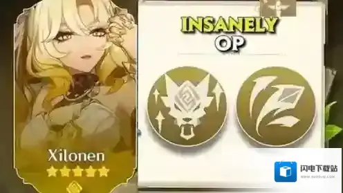 原神希诺宁专武是什么 原神希诺宁专属武器介绍