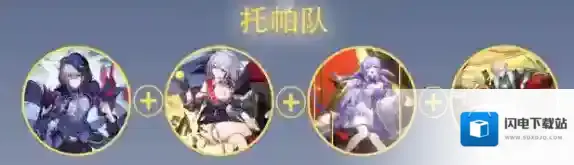 崩坏星穹铁道版本