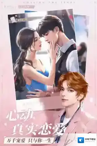 一千克拉女王内购版下载 一千克拉女王无限钻石版下载