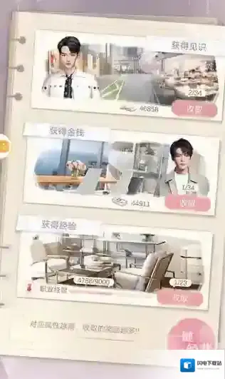 一千克拉女王商战