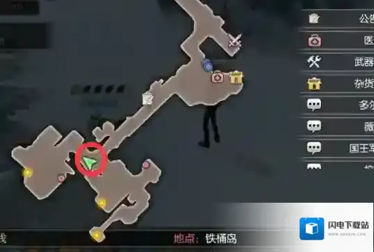 航海王：燃烧意志意志