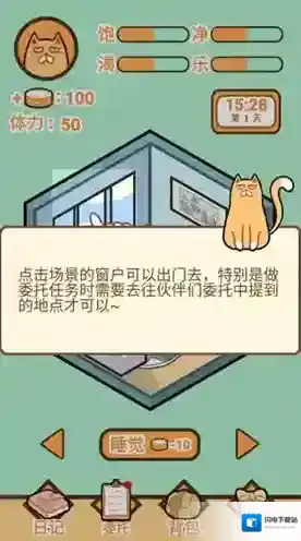 饲养人类模拟器妹妹