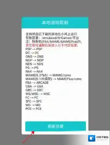 小鸡模拟器目录