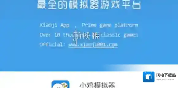 小鸡模拟器本地游戏