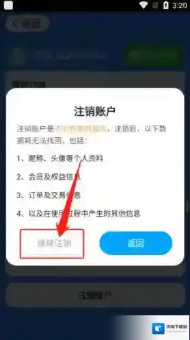 准点实时天气页面