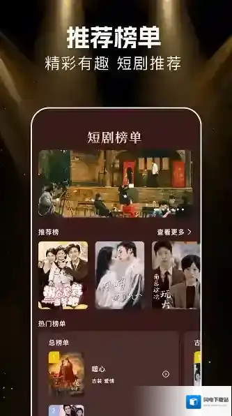 悟空剧场本地相册