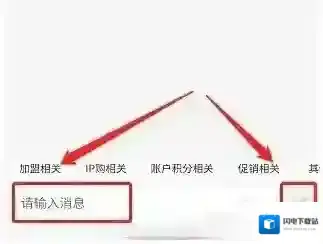 罗森点点飞机图标