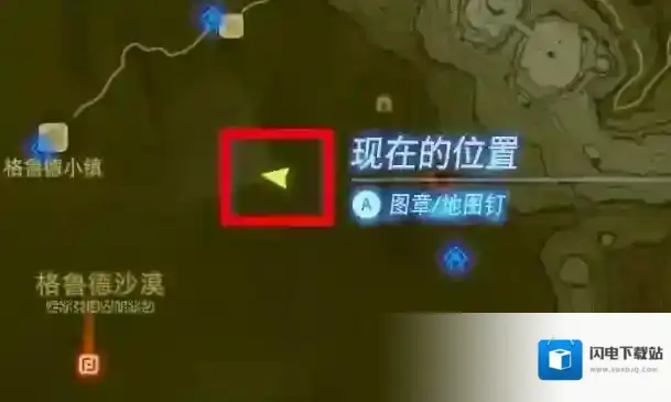 塞尔达传说王国之泪扳动