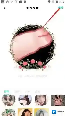 情智星球专属头像