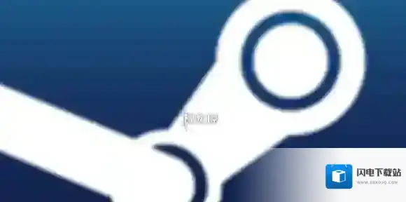 Steam令牌手机验证器设置教程