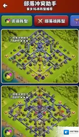 coc阵型复制工具复制