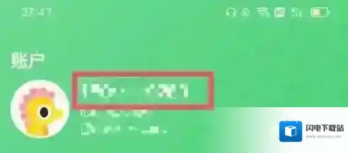 沪学习选择图片