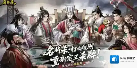 名将杀武侯讲武怎么玩-名将杀武侯讲武玩法攻略