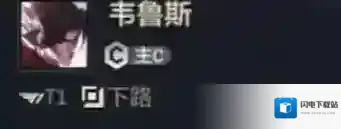 金铲铲之战冠军