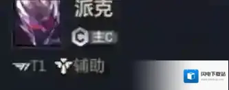 金铲铲之战金铲铲