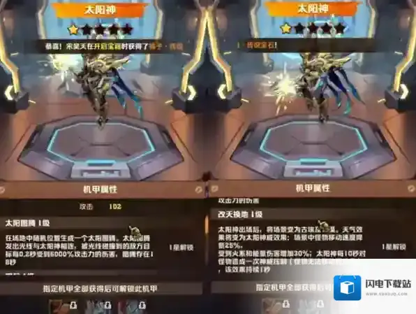 向僵尸开炮输出