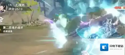 斗罗大陆:诛邪传说就会