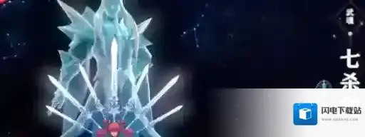 斗罗大陆:诛邪传说剑斗罗