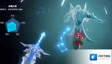 斗罗大陆:诛邪传说就可以