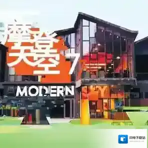 摩尔庄园董小姐