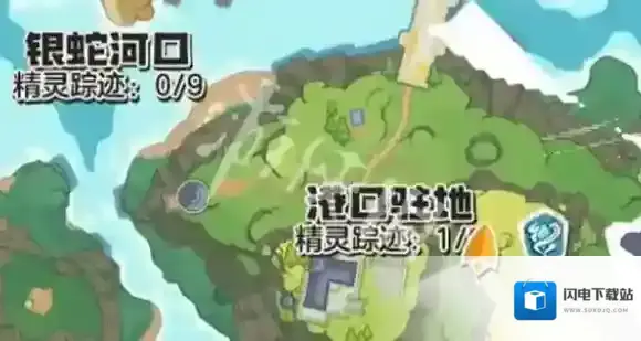 洛克王国世界皇家