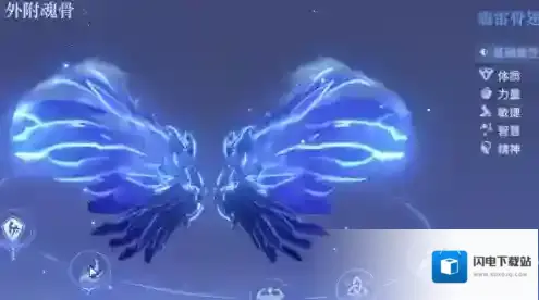 斗罗大陆：诛邪传说突破