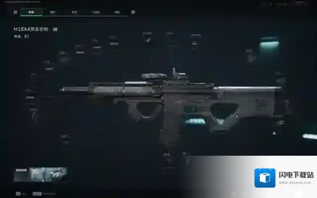 三角洲行动后坐力