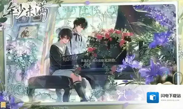 时空中的绘旅人新世代