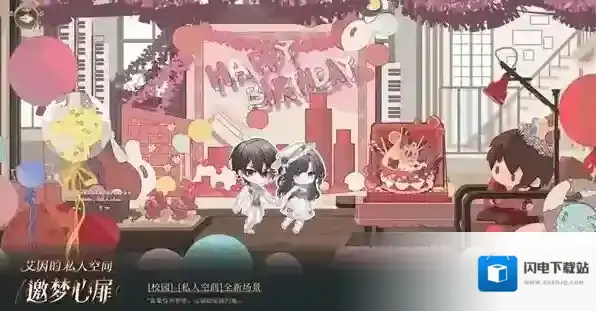 时空中的绘旅人纪念